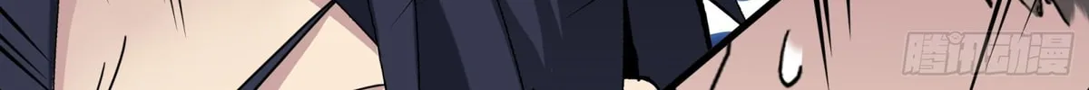 Legend of Star General (Colored) Chapter 46 page 32 - 