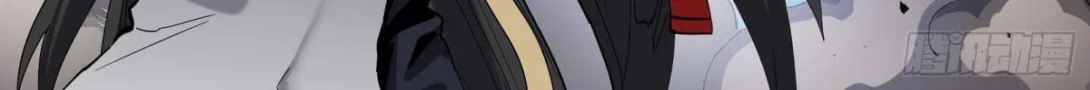 Legend of Star General (Colored) Chapter 46 page 36 - 