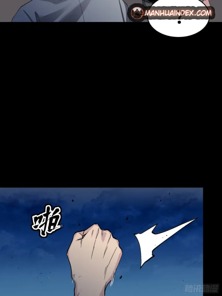 Legend of Star General (Colored) Chapter 47 page 44 - 