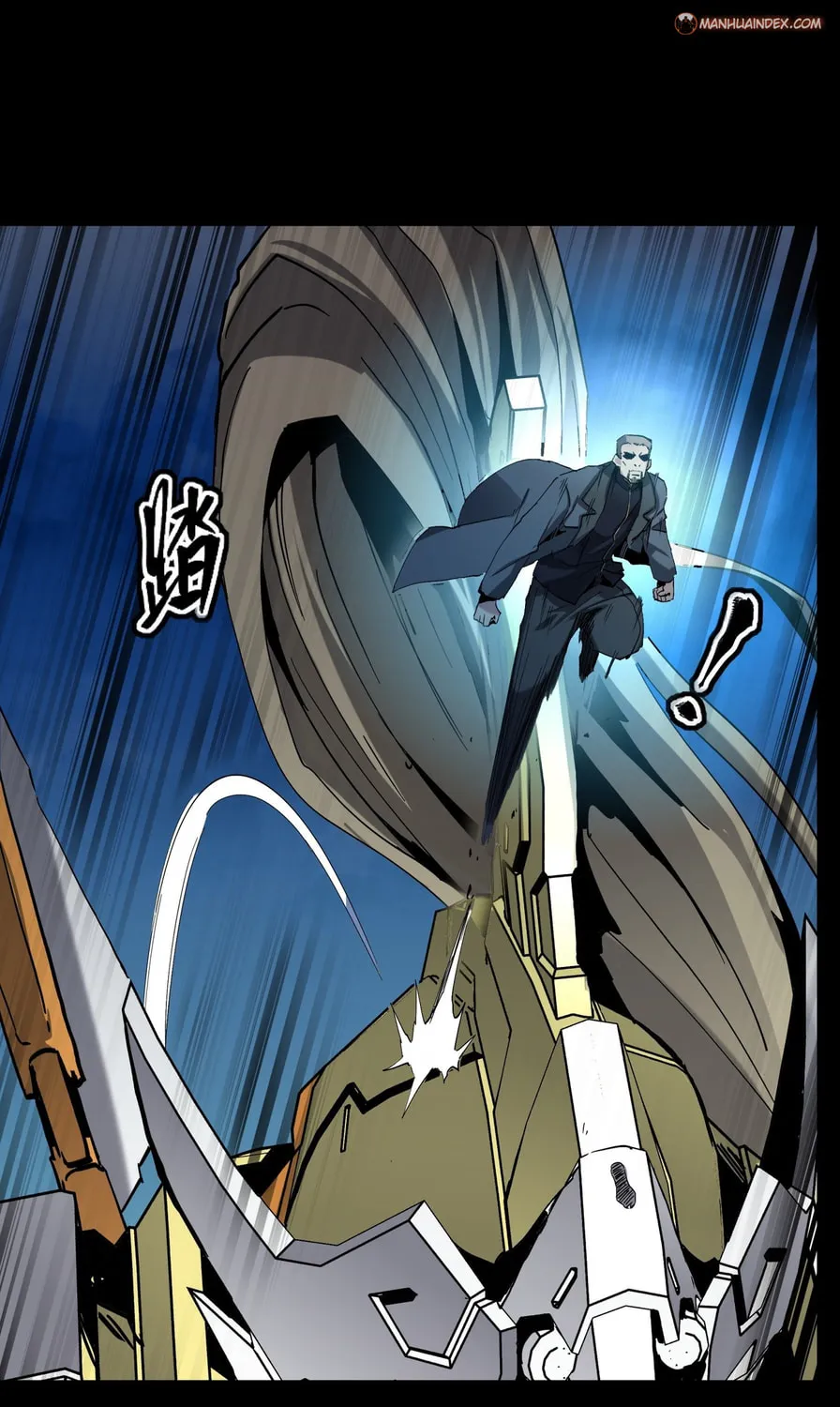 Legend of Star General (Colored) Chapter 47 page 80 - 