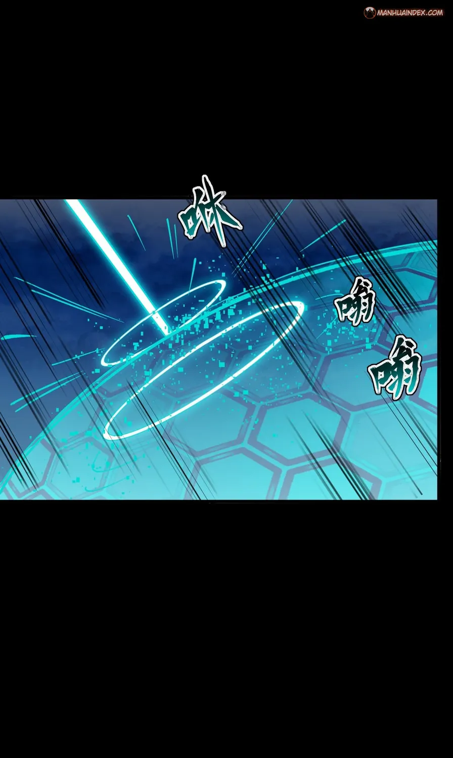 Legend of Star General (Colored) Chapter 49 page 25 - 