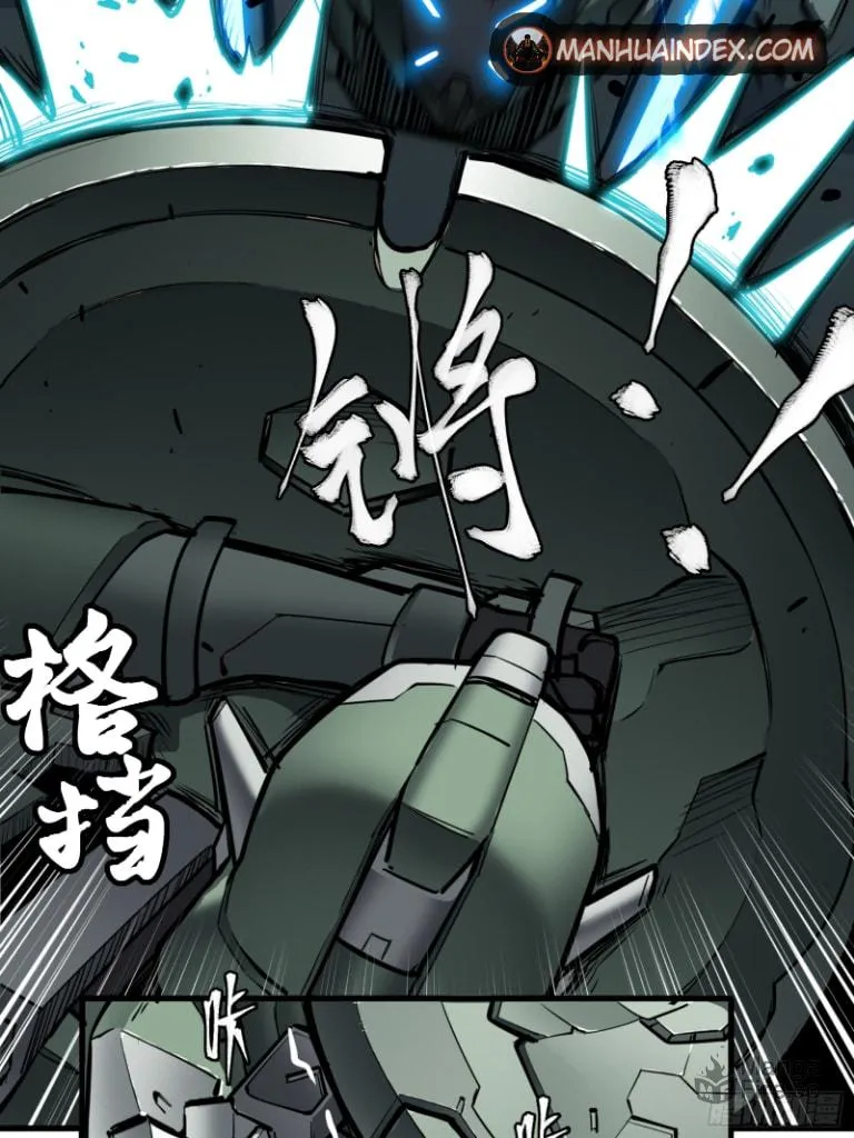 Legend of Star General (Colored) Chapter 5 page 12 - 