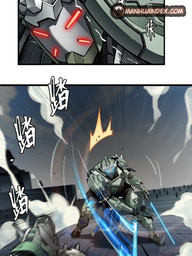 Legend of Star General (Colored) Chapter 5 page 13 - 