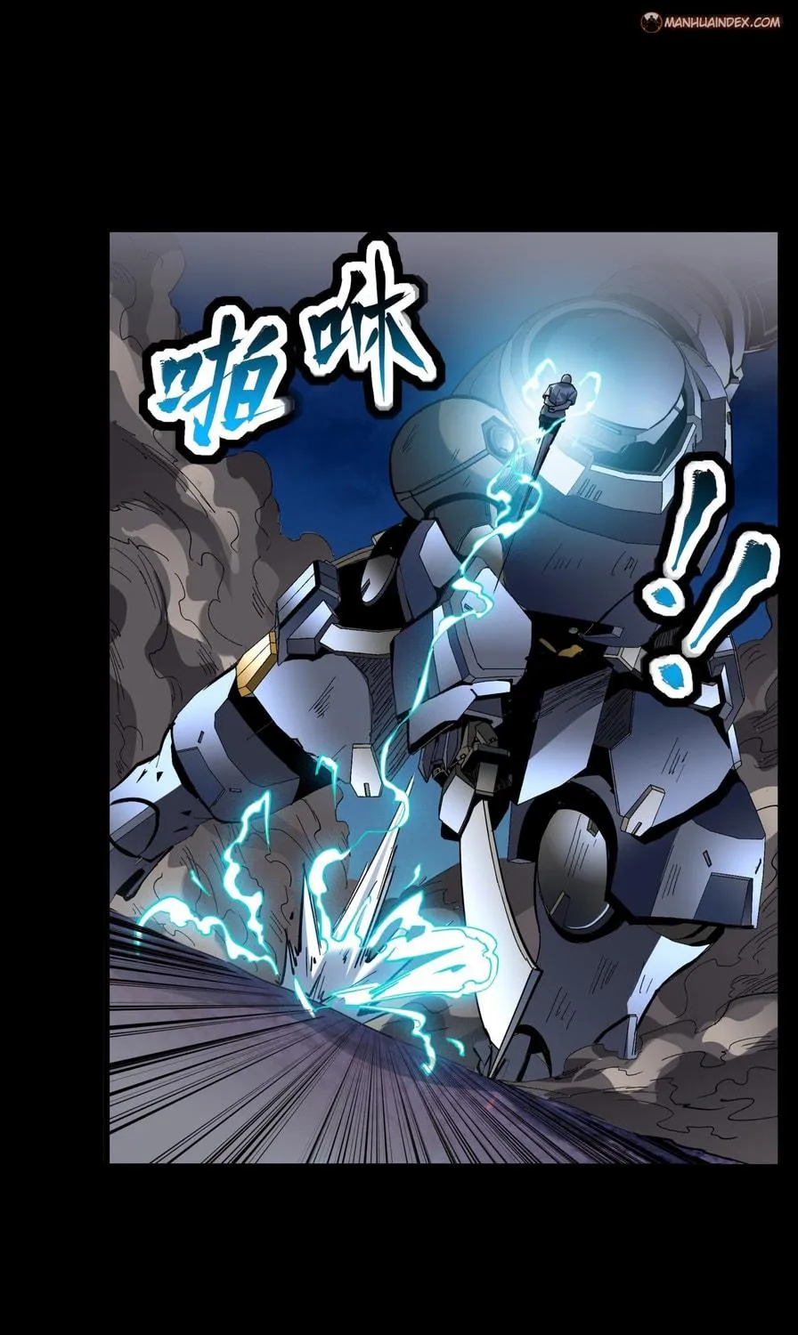 Legend of Star General (Colored) Chapter 50 page 15 - 