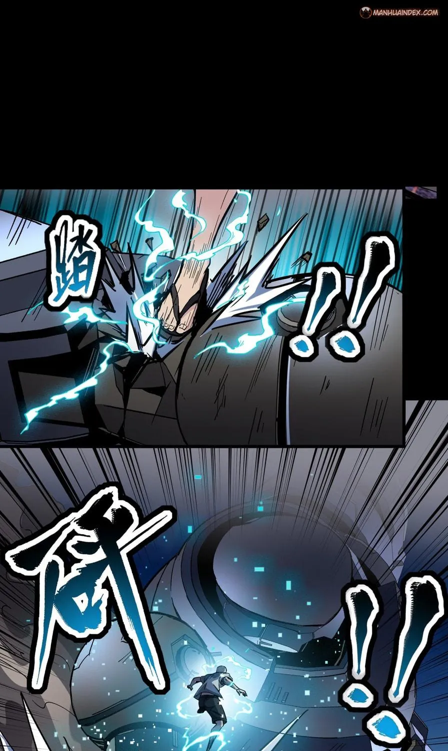Legend of Star General (Colored) Chapter 50 page 17 - 