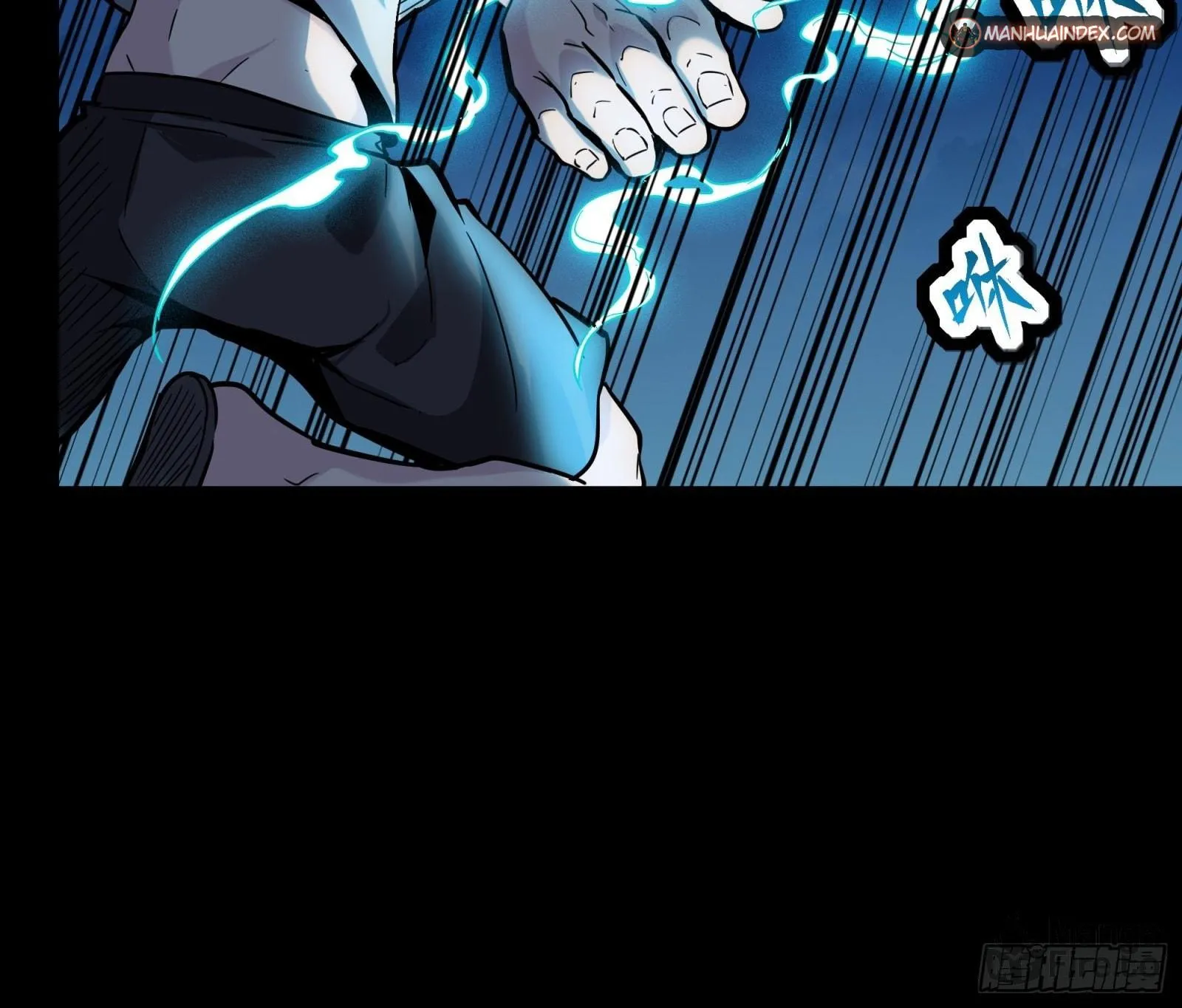 Legend of Star General (Colored) Chapter 50 page 21 - 