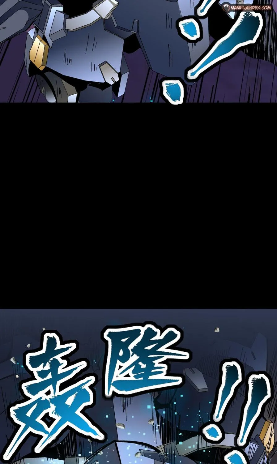 Legend of Star General (Colored) Chapter 50 page 26 - 