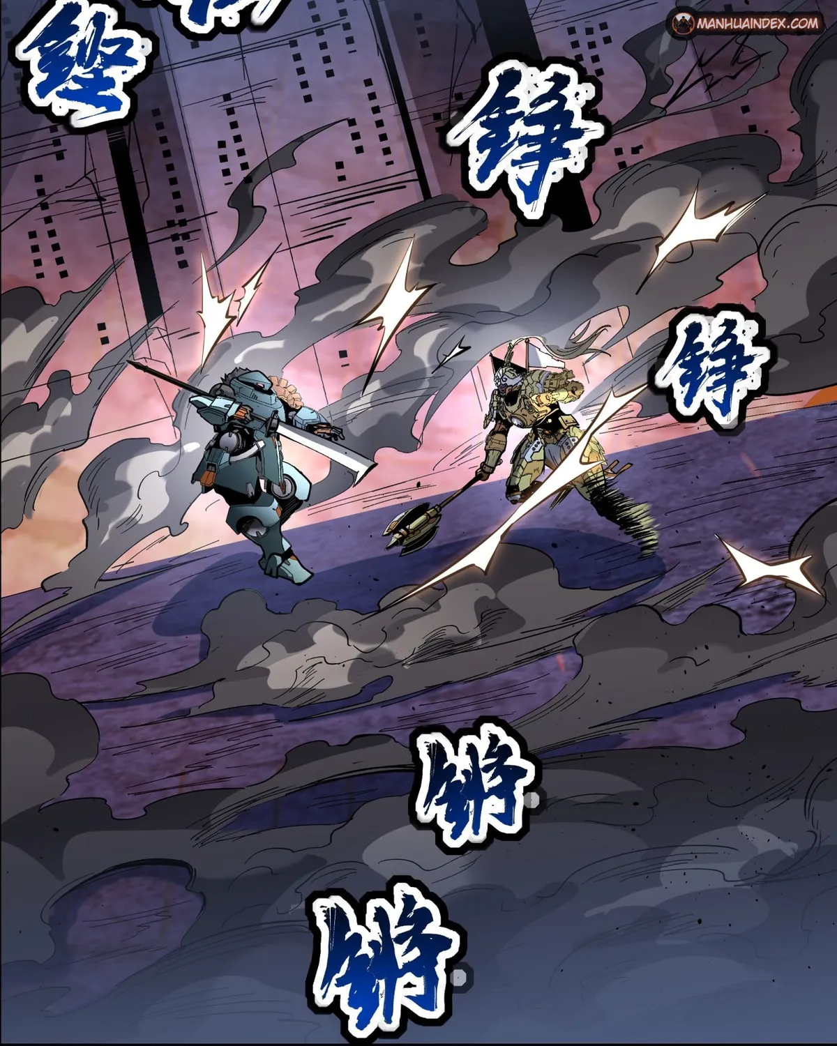 Legend of Star General (Colored) Chapter 50 page 42 - 
