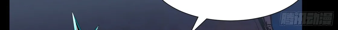 Legend of Star General (Colored) Chapter 51 page 24 - 