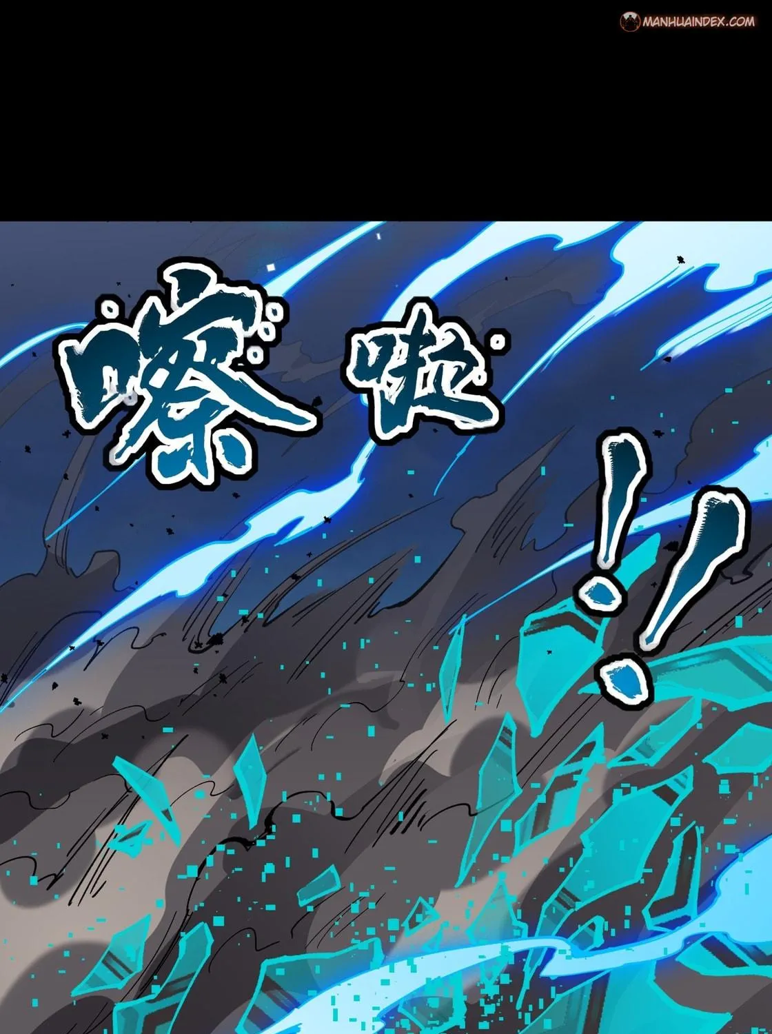 Legend of Star General (Colored) Chapter 52 page 16 - 