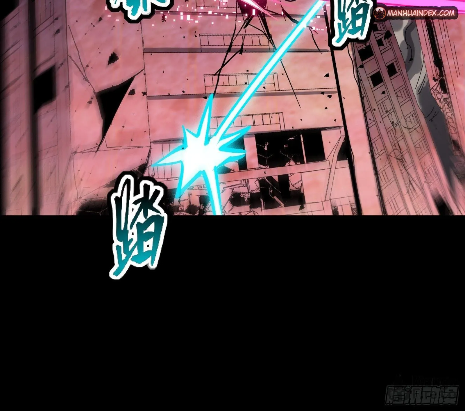 Legend of Star General (Colored) Chapter 52 page 40 - 