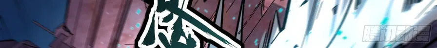 Legend of Star General (Colored) Chapter 52 page 72 - 