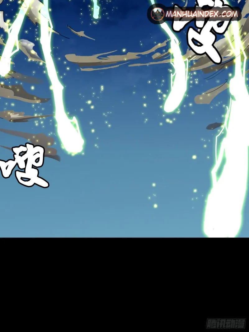 Legend of Star General (Colored) Chapter 53 page 14 - 