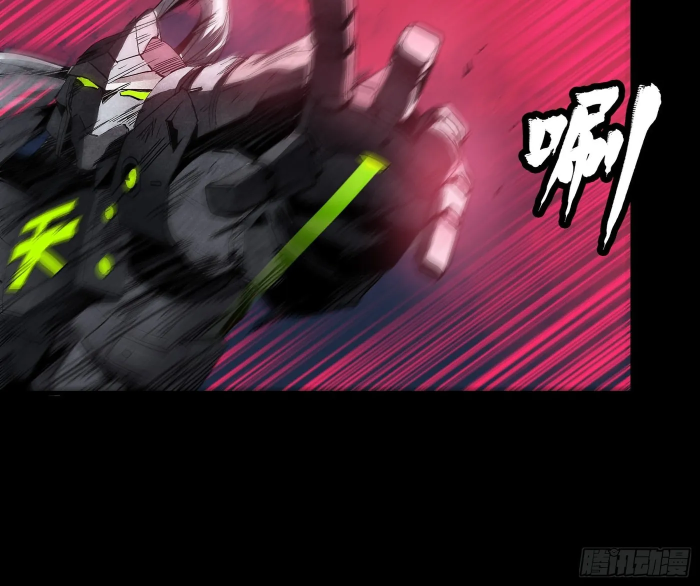 Legend of Star General (Colored) Chapter 54 page 40 - 