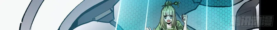 Legend of Star General (Colored) Chapter 55 page 98 - 