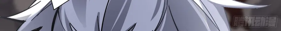 Legend of Star General (Colored) Chapter 56 page 7 - 