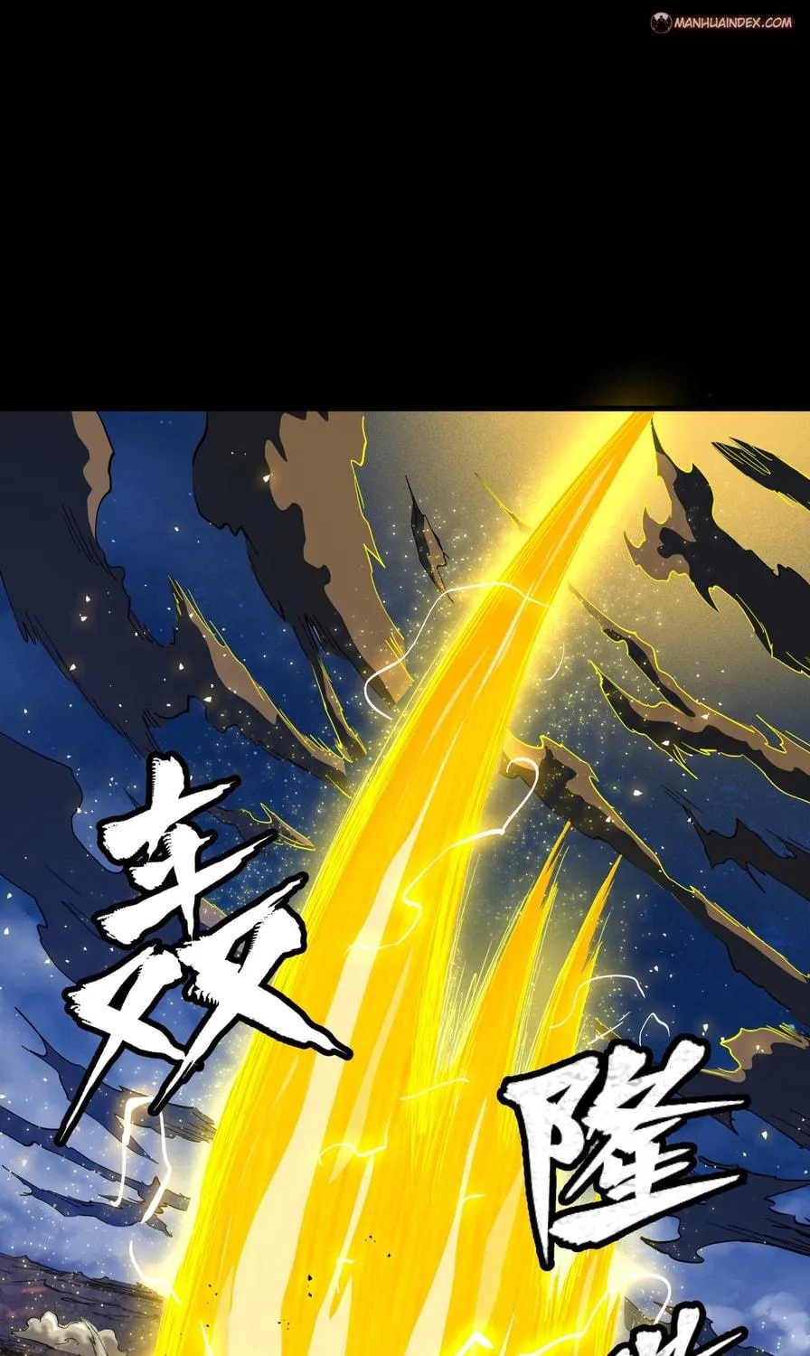 Legend of Star General (Colored) Chapter 57 page 53 - 