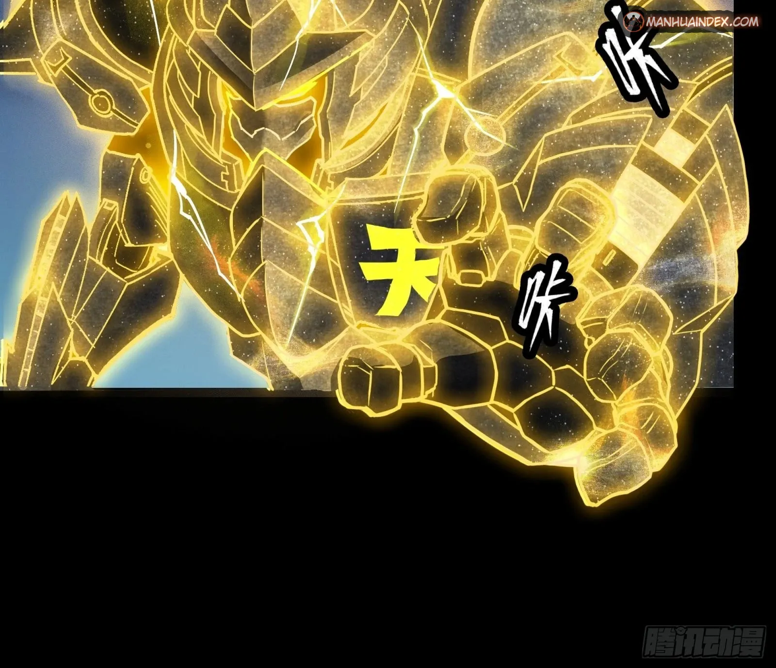 Legend of Star General (Colored) Chapter 57 page 78 - 