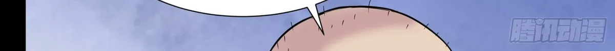Legend of Star General (Colored) Chapter 58 page 108 - 