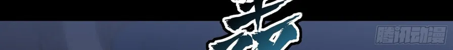 Legend of Star General (Colored) Chapter 58 page 113 - 