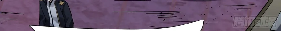 Legend of Star General (Colored) Chapter 58 page 124 - 