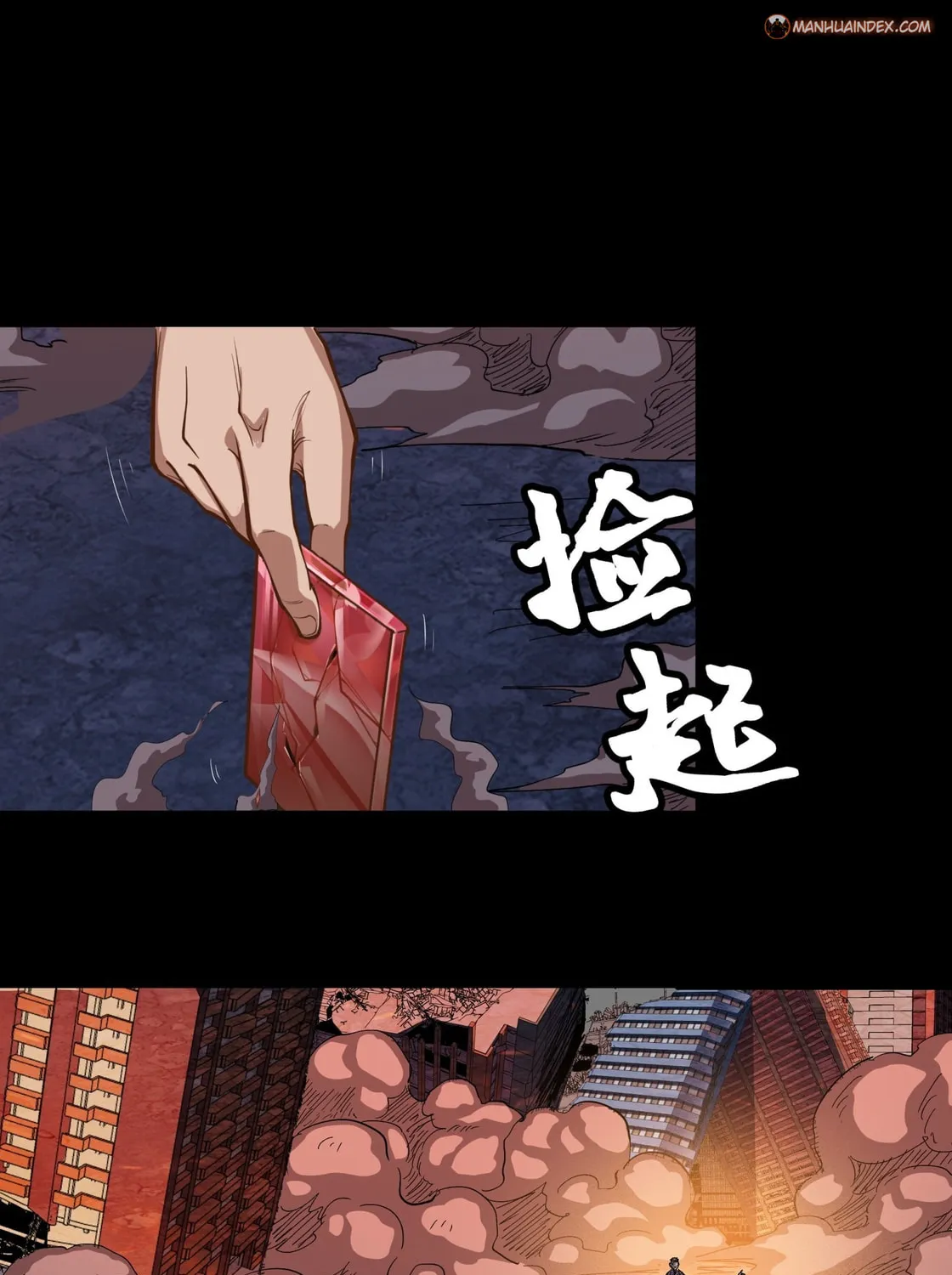 Legend of Star General (Colored) Chapter 58 page 26 - 
