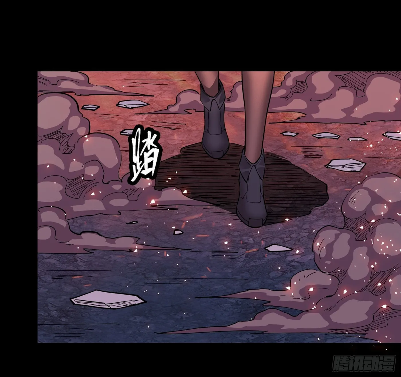 Legend of Star General (Colored) Chapter 58 page 70 - 