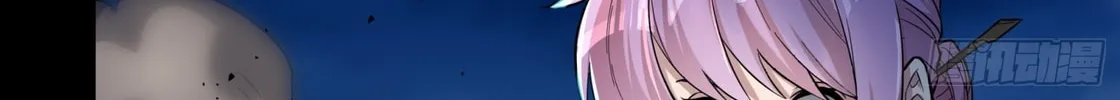 Legend of Star General (Colored) Chapter 58 page 76 - 
