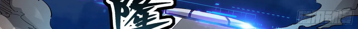 Legend of Star General (Colored) Chapter 58 page 96 - 