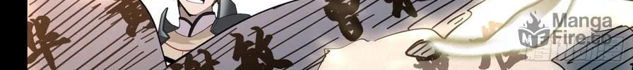 Legend of Star General (Colored) Chapter 59 page 132 - 
