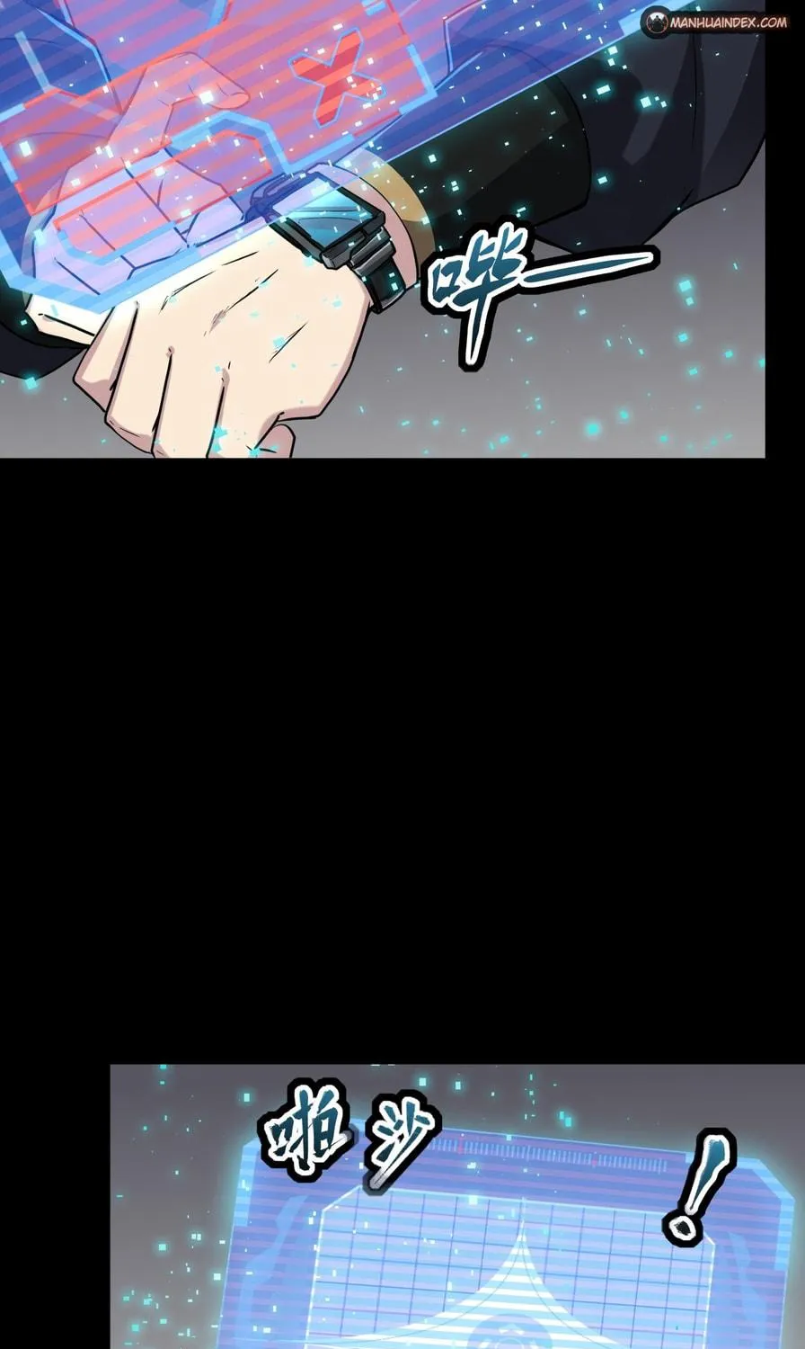 Legend of Star General (Colored) Chapter 59 page 87 - 
