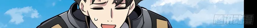 Legend of Star General (Colored) Chapter 60 page 72 - 