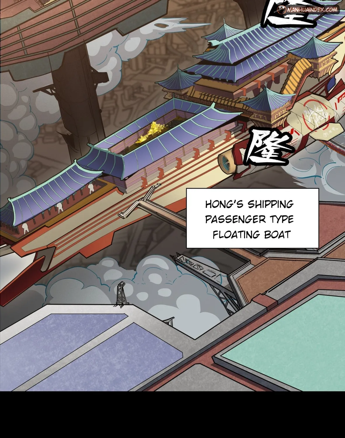 Legend of Star General (Colored) Chapter 61 page 113 - 