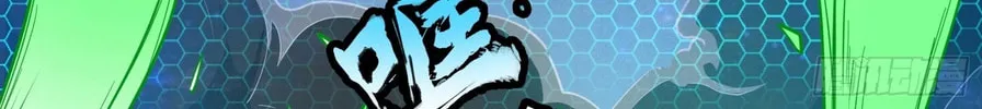 Legend of Star General (Colored) Chapter 61 page 63 - 