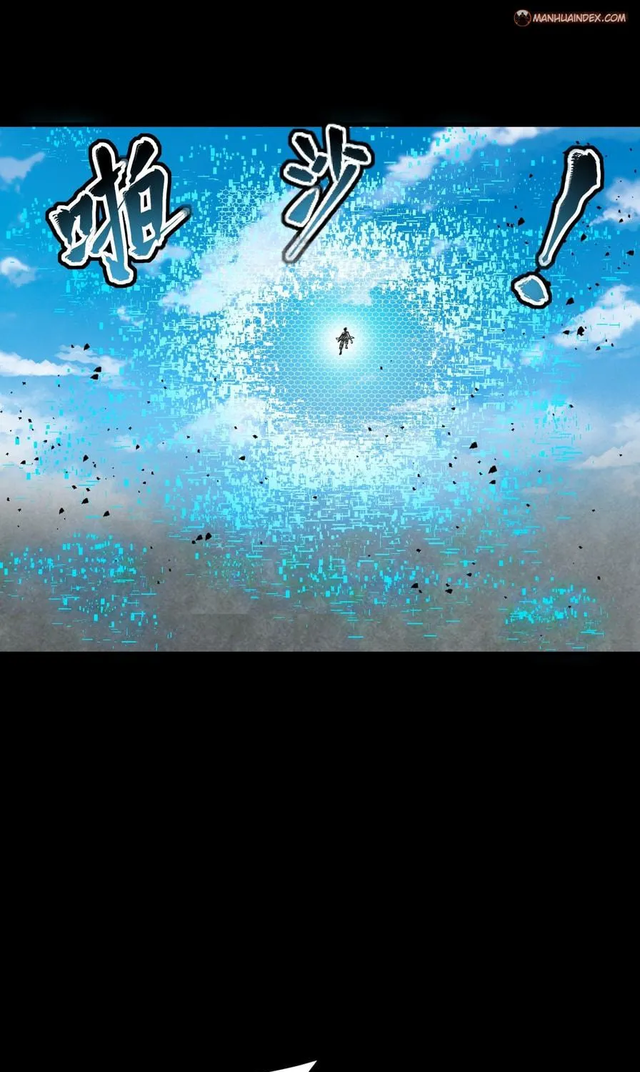 Legend of Star General (Colored) Chapter 61 page 10 - 