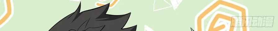 Legend of Star General (Colored) Chapter 62 page 62 - 