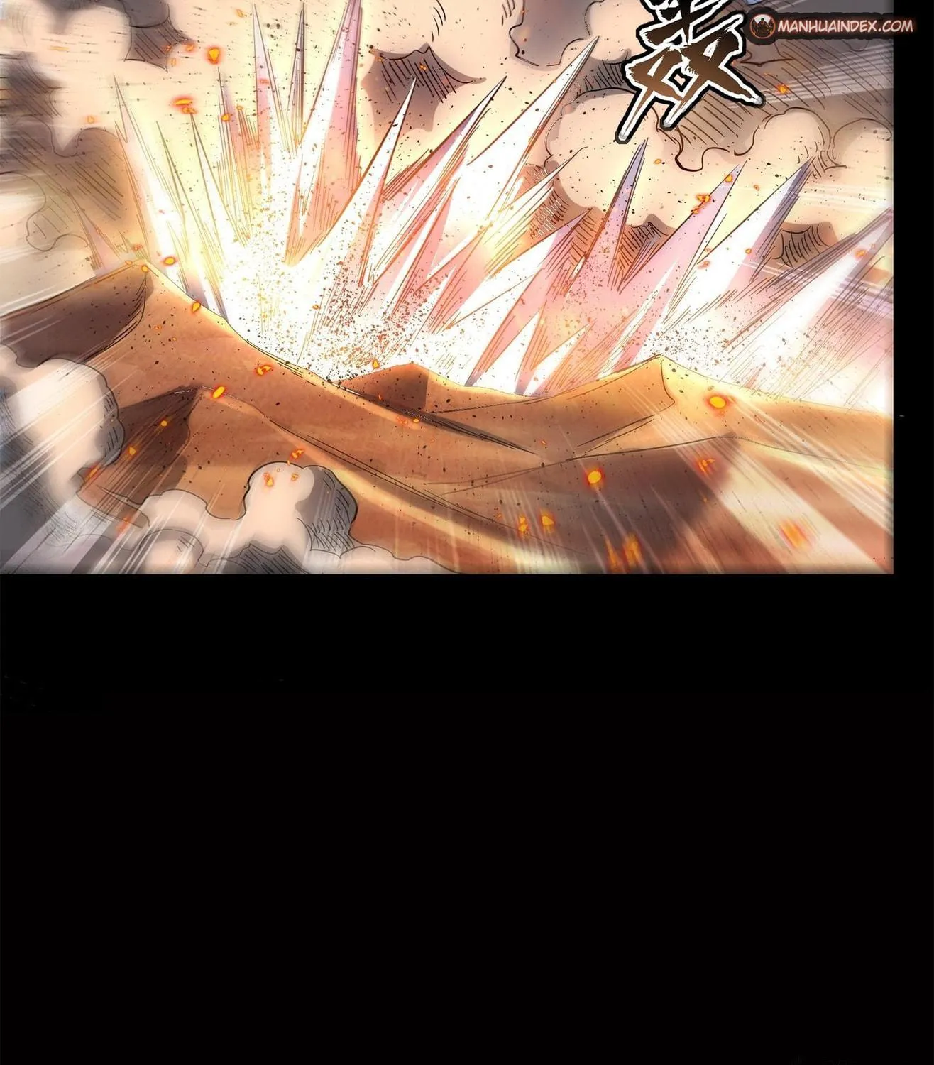 Legend of Star General (Colored) Chapter 63 page 23 - 