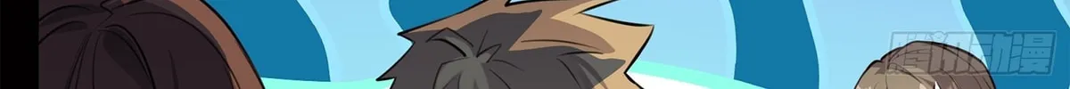 Legend of Star General (Colored) Chapter 63 page 62 - 