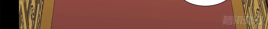 Legend of Star General (Colored) Chapter 63 page 76 - 
