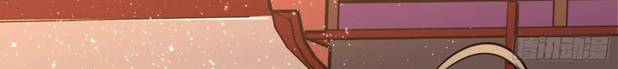 Legend of Star General (Colored) Chapter 63 page 85 - 