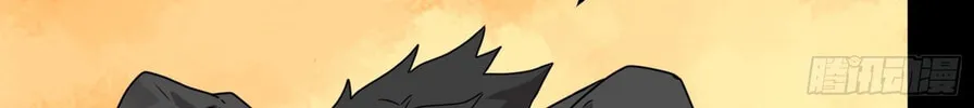 Legend of Star General (Colored) Chapter 65 page 25 - 