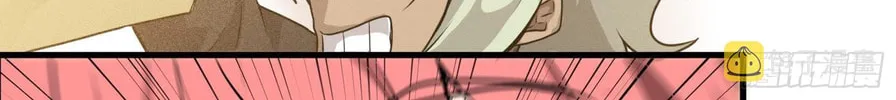 Legend of Star General (Colored) Chapter 66 page 39 - 