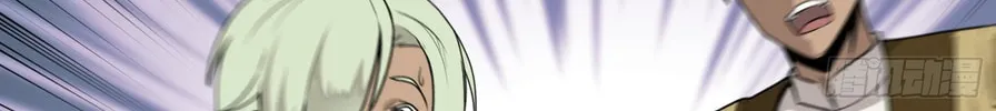 Legend of Star General (Colored) Chapter 66 page 41 - 