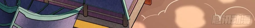 Legend of Star General (Colored) Chapter 66 page 7 - 