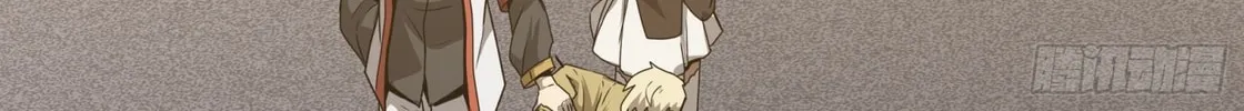 Legend of Star General (Colored) Chapter 67 page 13 - 