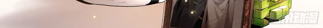 Legend of Star General (Colored) Chapter 68 page 159 - 