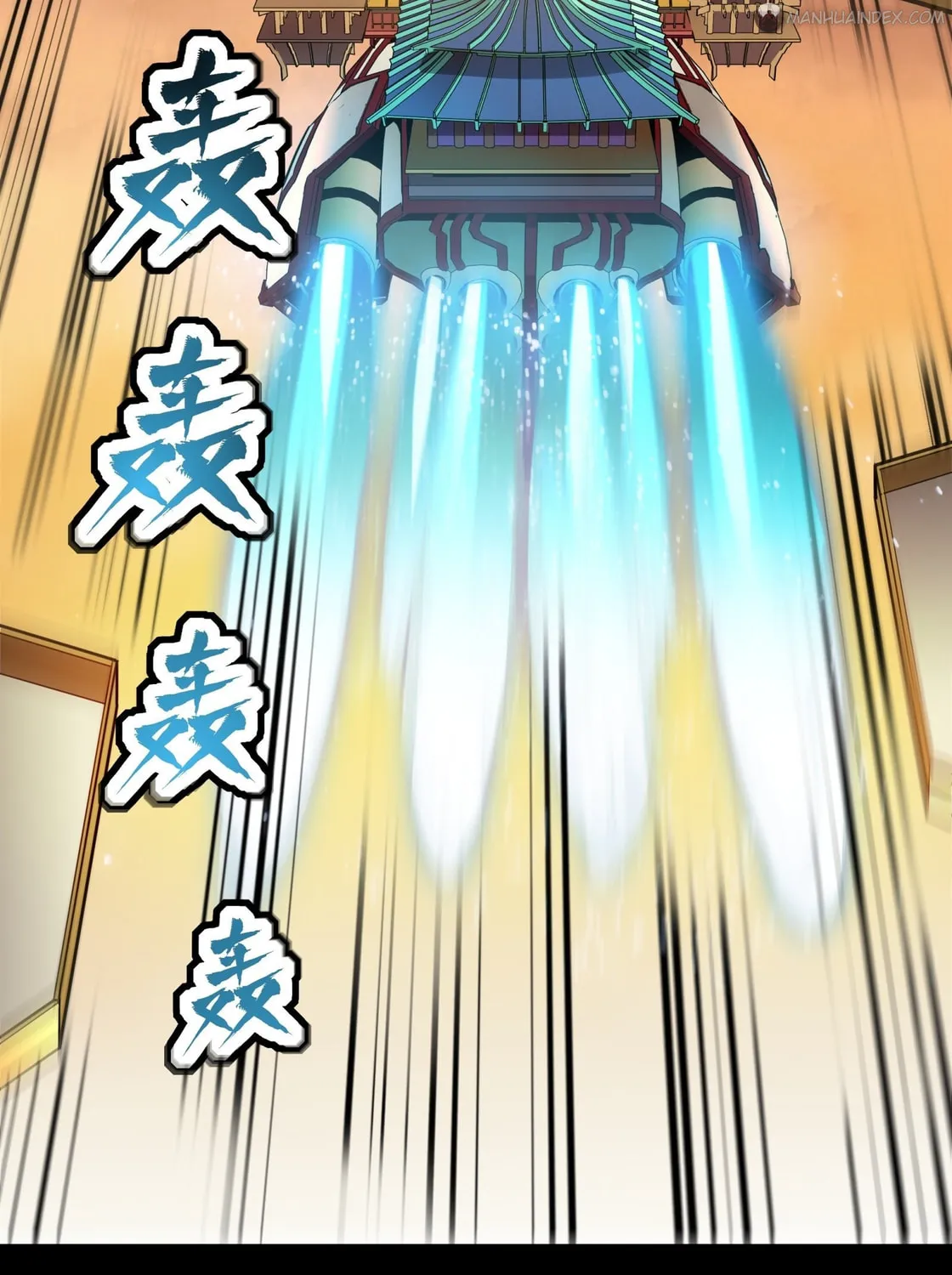 Legend of Star General (Colored) Chapter 68 page 35 - 