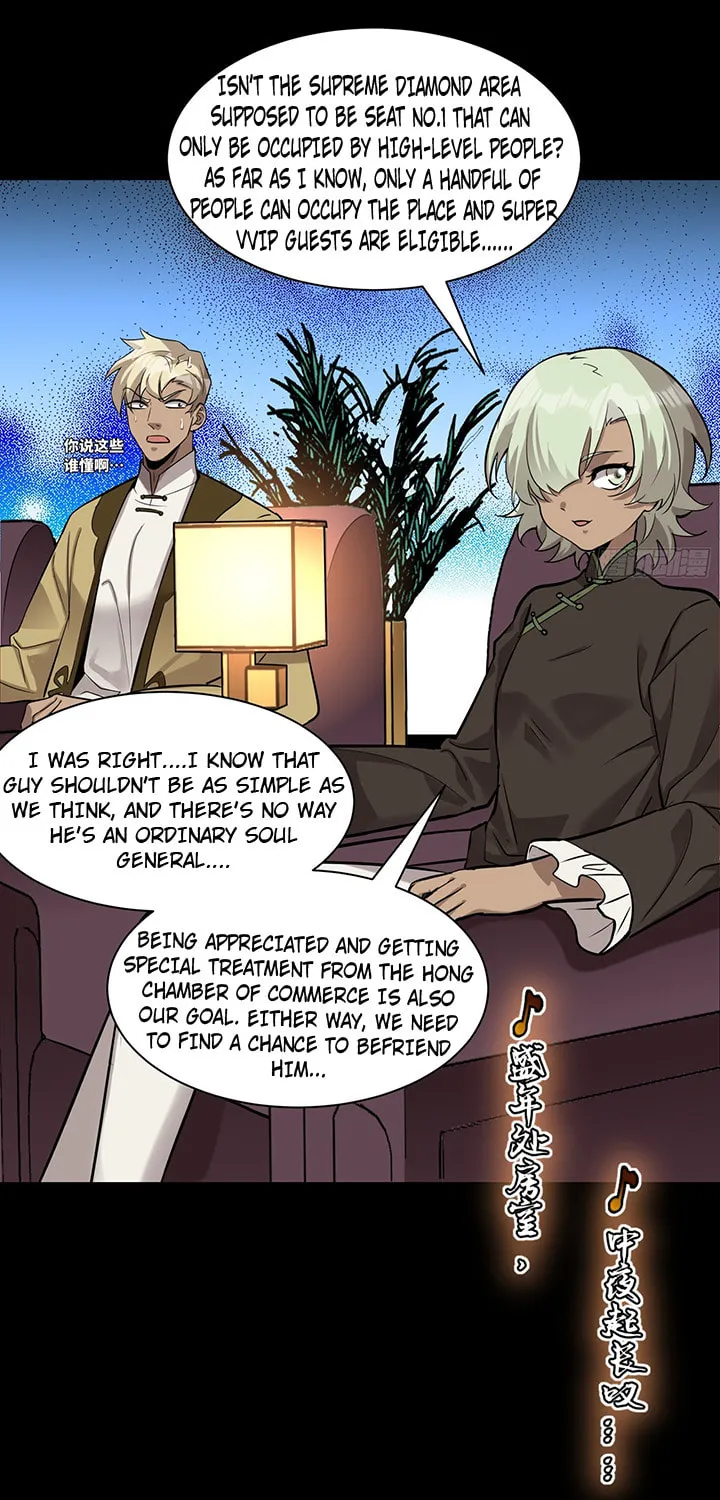Legend of Star General (Colored) Chapter 69 page 16 - 
