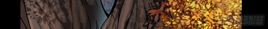 Legend of Star General (Colored) Chapter 70 page 124 - 