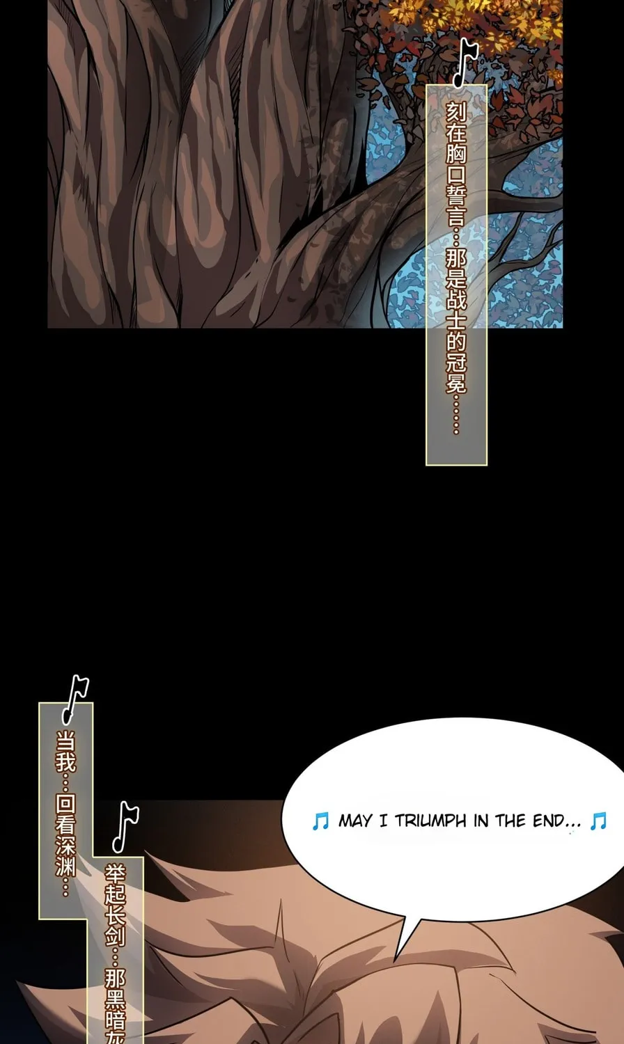 Legend of Star General (Colored) Chapter 70 page 125 - 